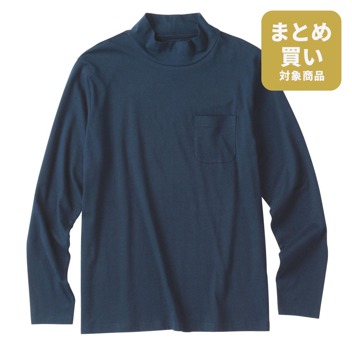 Bristol ハイネックシャツ BTパワーストレッチEVOロングスリーブバックハイネックシャツJW