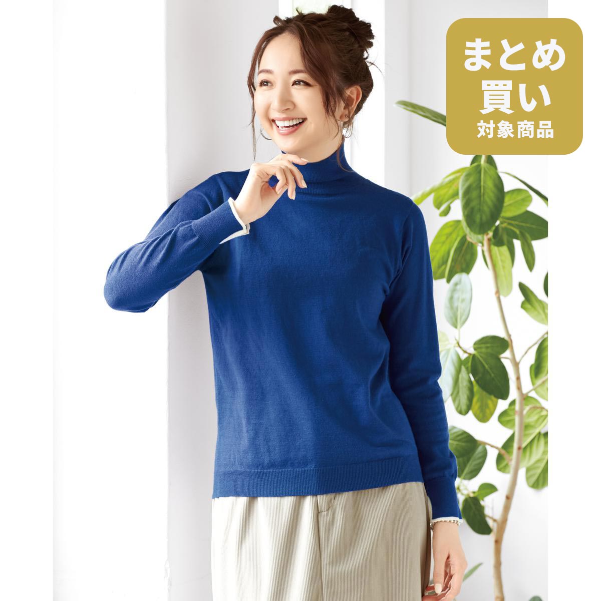 タンブルドライニットプルオーバー(長袖)(洗濯機・乾燥機OK