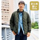 裏ボア中わたリバーシブルブルゾン