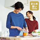 綿１００％クルーネックＴシャツ（７分袖）