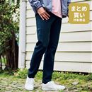 ストレッチカツラギ・スリムテーパードパンツ