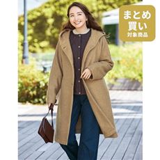 スライバー風フーディコーディガン