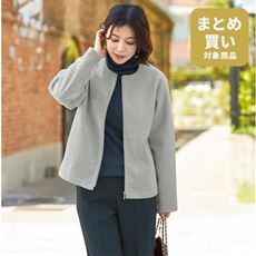 洗えるウーリッシュジップブルゾン