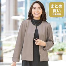 洗えるフェイクスエードブルゾン