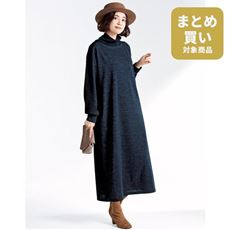 レイヤード見えワンピース