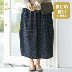 ゆるつぼみスカート