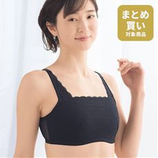 グラマーバストさんの小さく見せるブラ(ワイヤー入り・フルカップ)