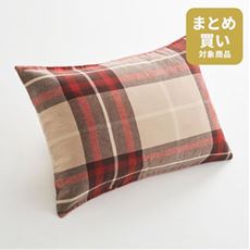 綿100%ネル 枕カバー(チェック柄)