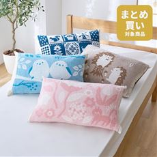のびのび枕カバー(抗菌防臭)