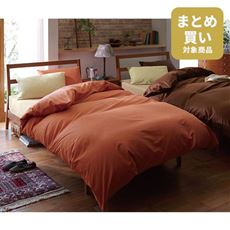 「丈夫でしっかり」掛け布団カバー(綿100%ツイル)