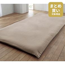 「丈夫でしっかり」敷き布団カバー(綿100%ツイル)