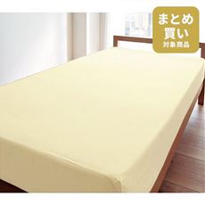 「丈夫でしっかり」ボックスシーツ(綿100%ツイル)