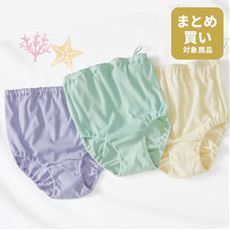 綿100%風が通るメッシュショーツ・色違い3枚組(前身頃長めでお腹すっぽり深ばき・くるみゴム)(はきこみ丈深め)