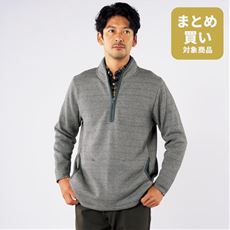 杢調・裏起毛ハーフジップカットソー