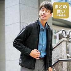 杢調フリーススタンドジャケット