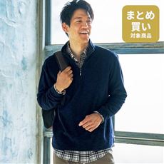 杢調フリースハーフジップカットソー
