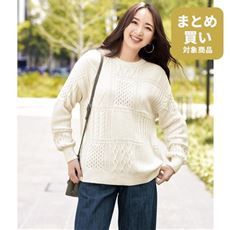 パッチワーク風ニットプルオーバー