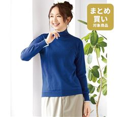 タンブルドライニットプルオーバー(長袖)(洗濯機・乾燥機OK)
