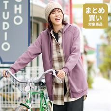 チュニック丈裏起毛ジップロングパーカー(綿混・洗濯機OK)