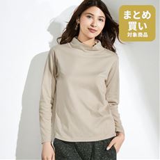 超長綿タートルネックTシャツ(日本製)
