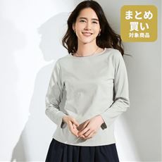 超長綿ボートネックTシャツ(綿100%・日本製)