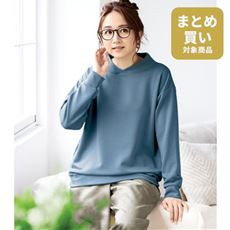 ダンボールニット重ね衿プルオーバー(両脇ポケット・洗濯機OK)