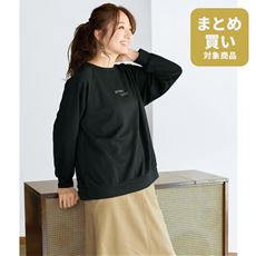 ダンボールニットロゴプルオーバー(洗濯機OK)