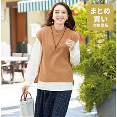 2点セット(ハイネックベスト+Tシャツ)(洗濯機OK)