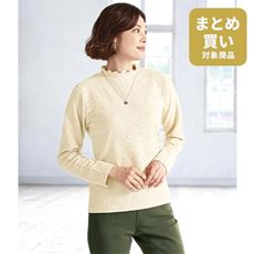 フクレジャカードプルオーバー