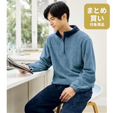 あったかフリースハーフジップパジャマ(男女兼用)