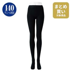 軽くて暖かいパイル調タイツ(かる暖・抗菌防臭・静電気防止加工・日本製)