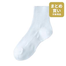 【防汚加工】丈別ソックス・3足組(かかと・つま先補強)(4丈展開)(スクールソックス)