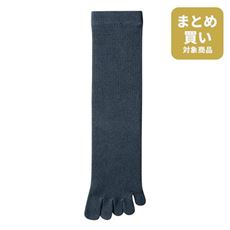 同色3足組 汗消臭・抗菌防臭5本指ソックス(中厚地)