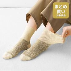 綿麻の足口が伸びるソックス・柄違い2足組(クルー丈)(履き口ゆったり)(日本製)
