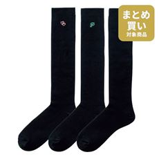 刺しゅう付きソックス(刺しゅう違い3足組)(丈が選べる)(抗菌防臭)(かかと・つま先補強)(スクールソックス)