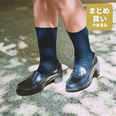 【抗菌防臭】丈が選べる無地ソックス(3足組)(かかと・つま先補強)(5丈展開)(スクールソックス)