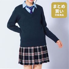 年間使いやすい綿100%Vネックニット(セーター)(洗濯機OK)(スクール・制服)