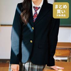 防汚・撥水加工付き 汚れにくいブレザー(スクール・制服)
