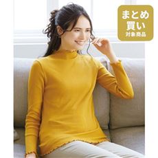 綿ウール ボトルネック10分袖インナー