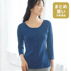 肌あたり優しいらくちん前開きパッド付き8分袖(綿100%)
