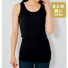 ロング丈タンクトップ(ストラップ留め無し)(2枚組)