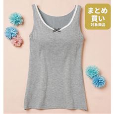 ブラトップ(取り外し可能パッド付)