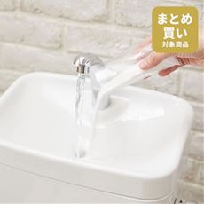 触れずにキレイ! トイレタンクの洗浄剤