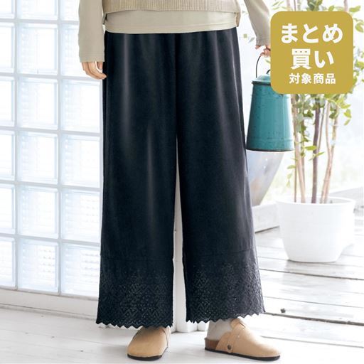 綿100%華やか裾刺しゅうワイドパンツ