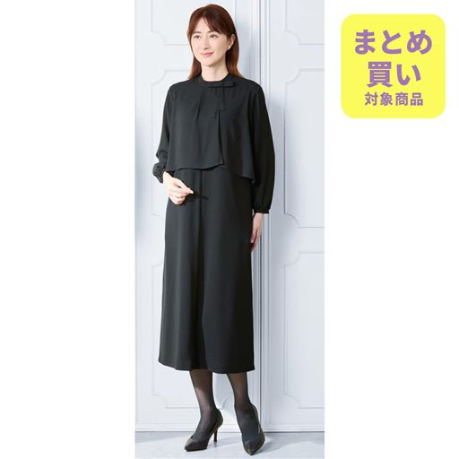 ブラック コーディネート例