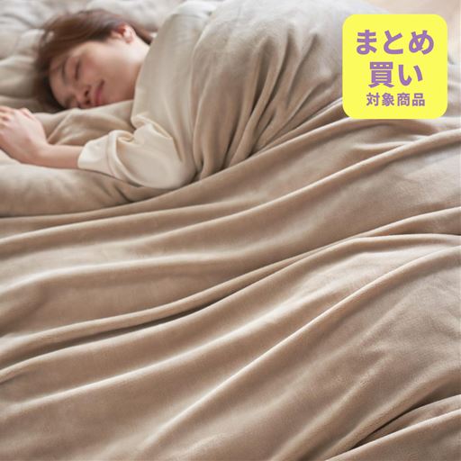 マロン ※商品は掛け布団カバーです<br>まるでうさぎのようになめらかな肌ざわりがたまらない、うさもふクラブシリーズのあったかパッドシーツです。