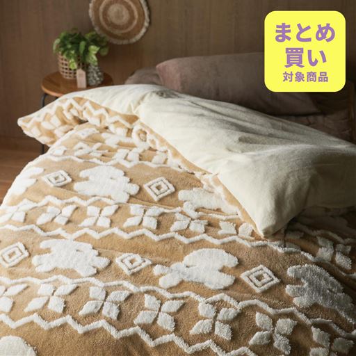 ベージュ(犬柄)<br>綿が好きな人に推したい! あったかコットン掛け布団カバーです。