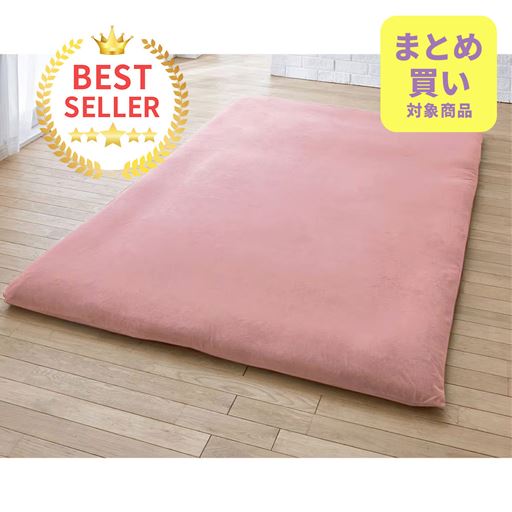 ローズピンク<br>ふんわりかる～いマイクロフリースの敷き布団カバーです。