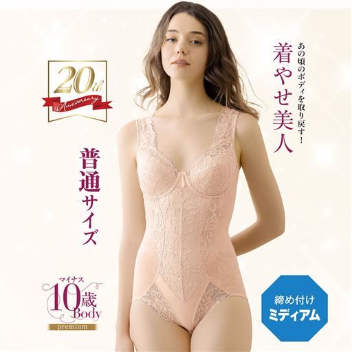 身に着ける満足感を満たすエレガントなデザインに、ラク&キレイのプレミアムな着用感。着やすさと美しさを追求したこだわり仕様の「マイナス10歳シリーズ 着やせ美人ボディスーツ」です。