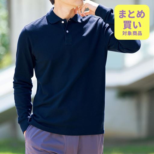 ダークネイビー<br>コーディネート例